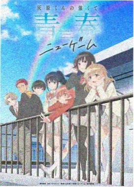 深海电波 动画缩略图