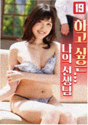 盐与铁锈 原声生活流剧集